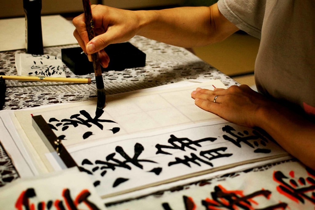 seni budaya jepang - Artforia.com